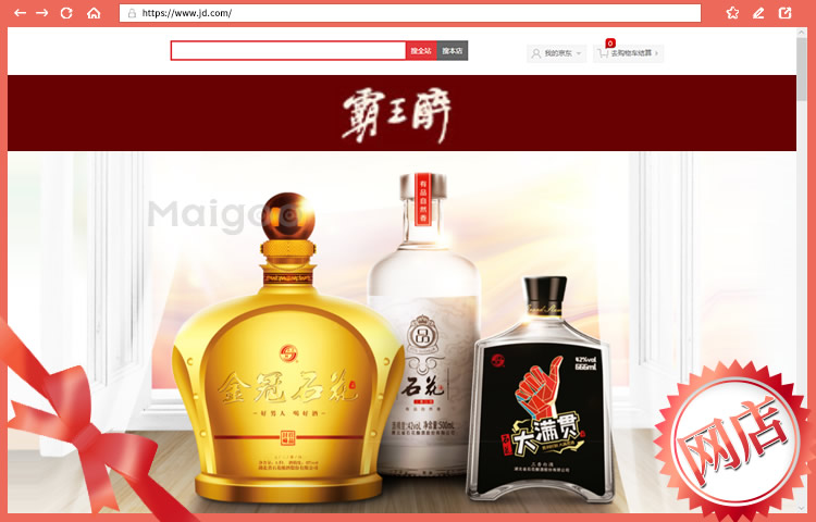 石花酒類(lèi)品牌 深耕區(qū)域市場(chǎng)，傳承與創(chuàng)新并行的酒類(lèi)經(jīng)營(yíng)之道